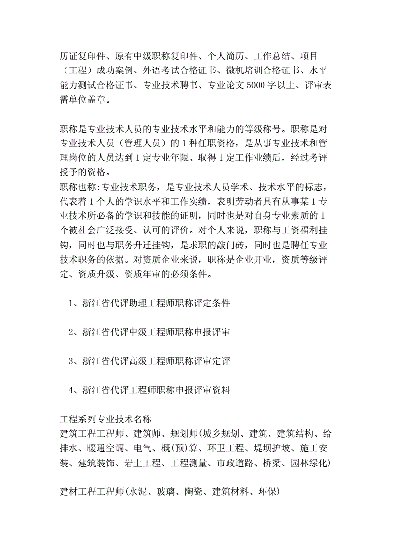 机械助理工程师网上申报2022已更新(今日/动态) 指符合相关规定
