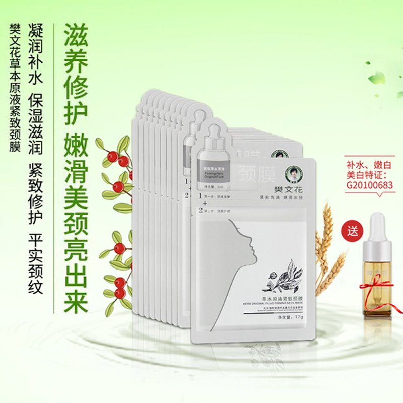 女性护理液调查报告 女性私处炎症最容易滋生