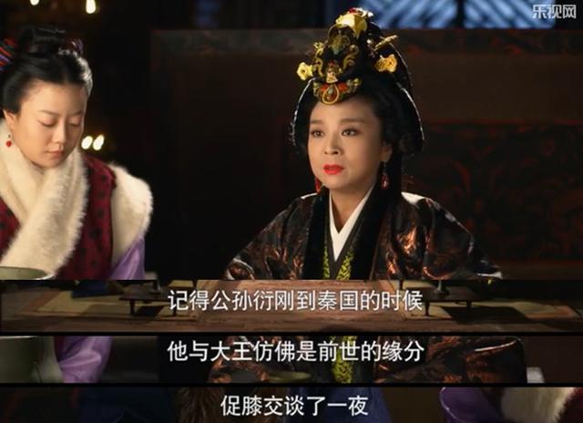 尽管嬴驷在身为太子的时候