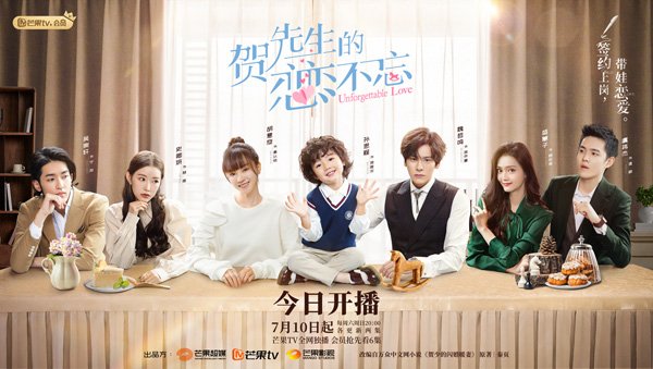 芒果TV