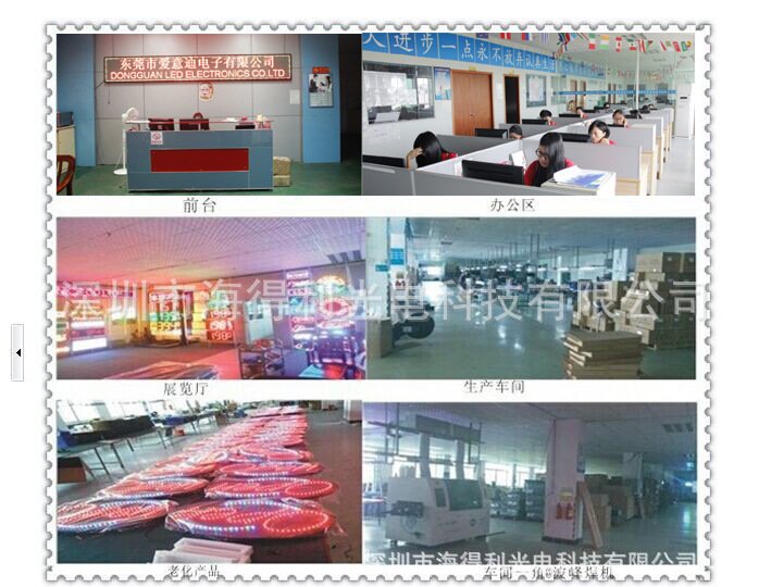 山东济南手机APP控制户外高亮8寸led油价显示屏厂家 开云手机站登录入口优惠活动