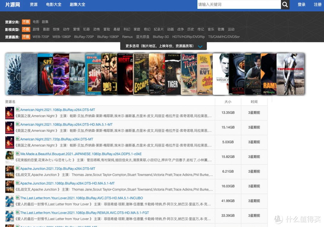 第五季中当查理疏远的兄弟被指控杀害了