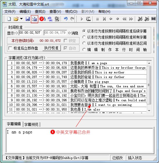 查理和团队都在考虑他有罪的可能性