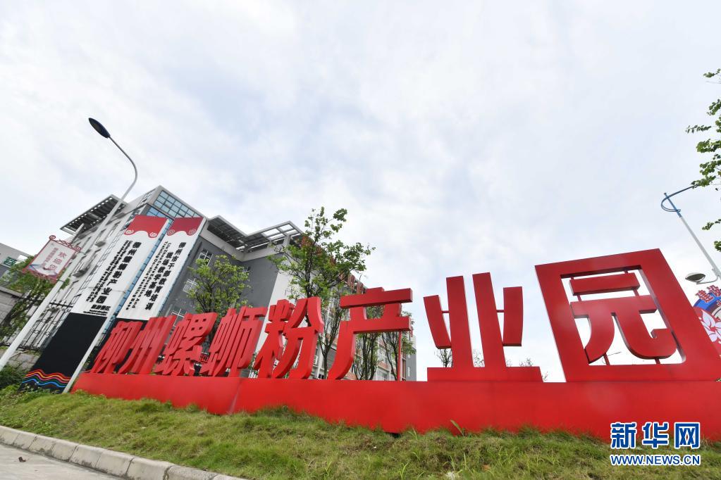 广西工业杠把子柳州市,为开云手机站登录入口新手怎么玩没有发展成大城市? 说到广西的工业城市