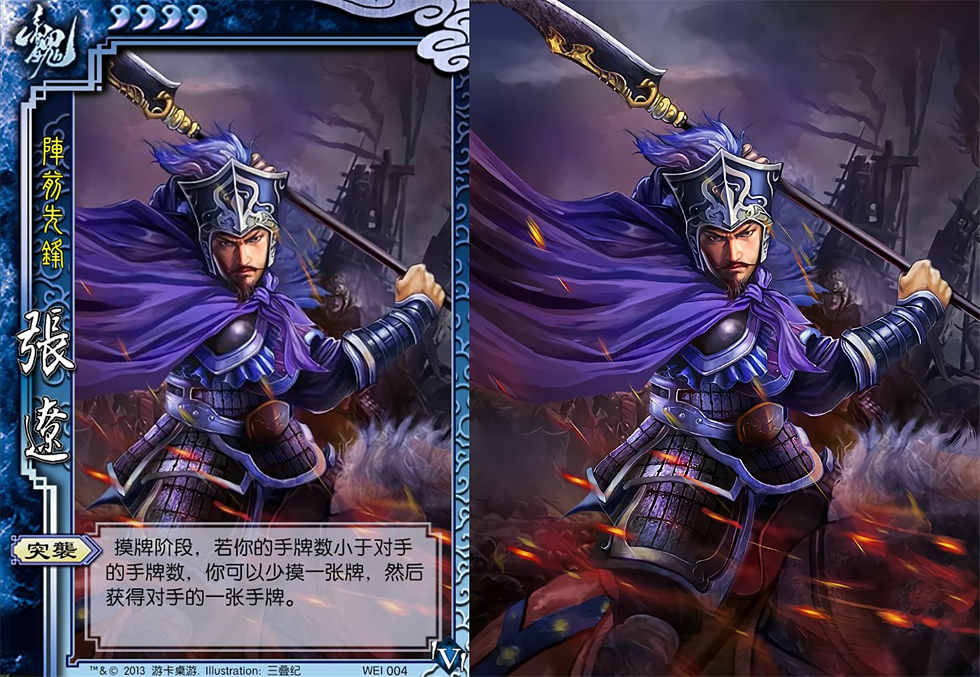 三国杀:十五个版本的张辽,初代张辽碾压沙摩柯,神张辽最弱神将 被玩家尊称为辽神