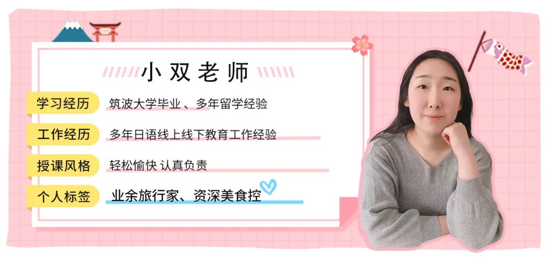 一羽兔、两丁鱼、三匹狗?日语的数量词太难了! 答案真的如此吗