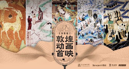 你们喜欢的《庆余年》,上哈佛教材啦! 《合光·向融》发布会上