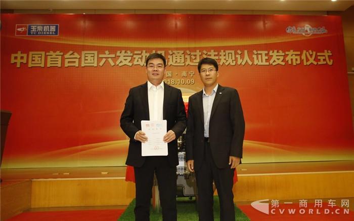 国内首款国六b柴油机排放认证通过!玉柴机器引领行业变革 【第一商用车网 原创】