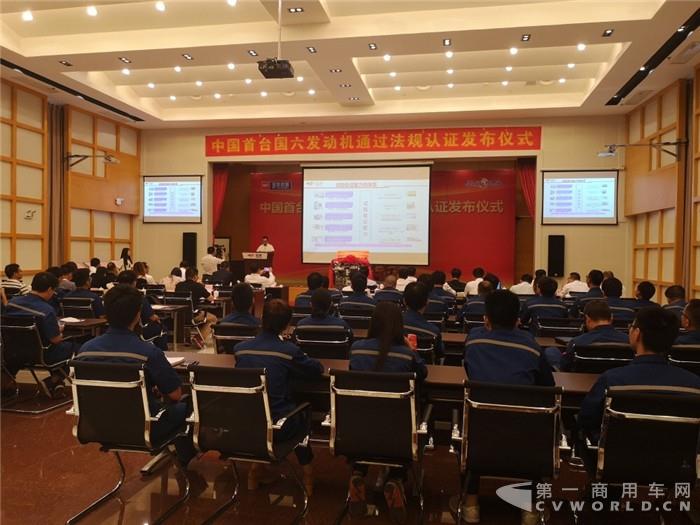 国内首款国六b柴油机排放认证通过!玉柴机器引领行业变革 由广西玉柴机器股份有限开云官网优惠活