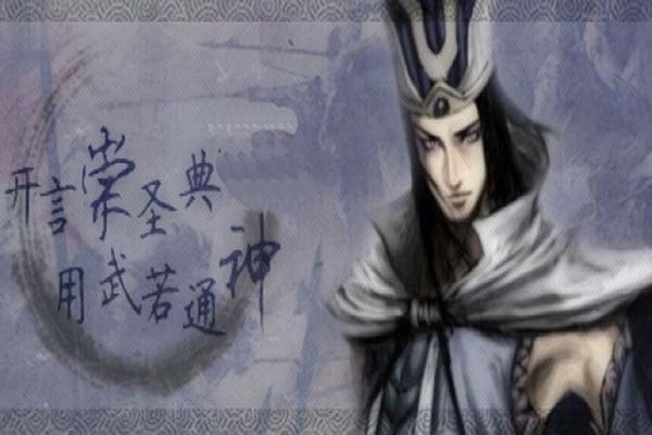 司马徽为开云手机站登录入口新手怎么玩不把自己的侄子司马懿介绍给刘备? 同题参见