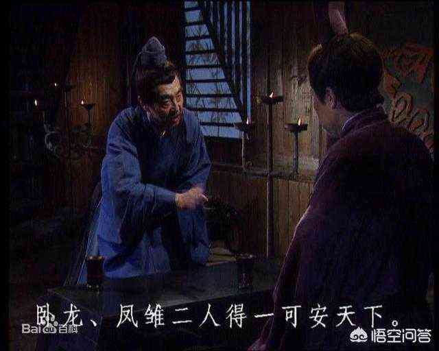 为何说“水镜先生”司马徽是“出世”的高人呢? 谁把江山主浮沉