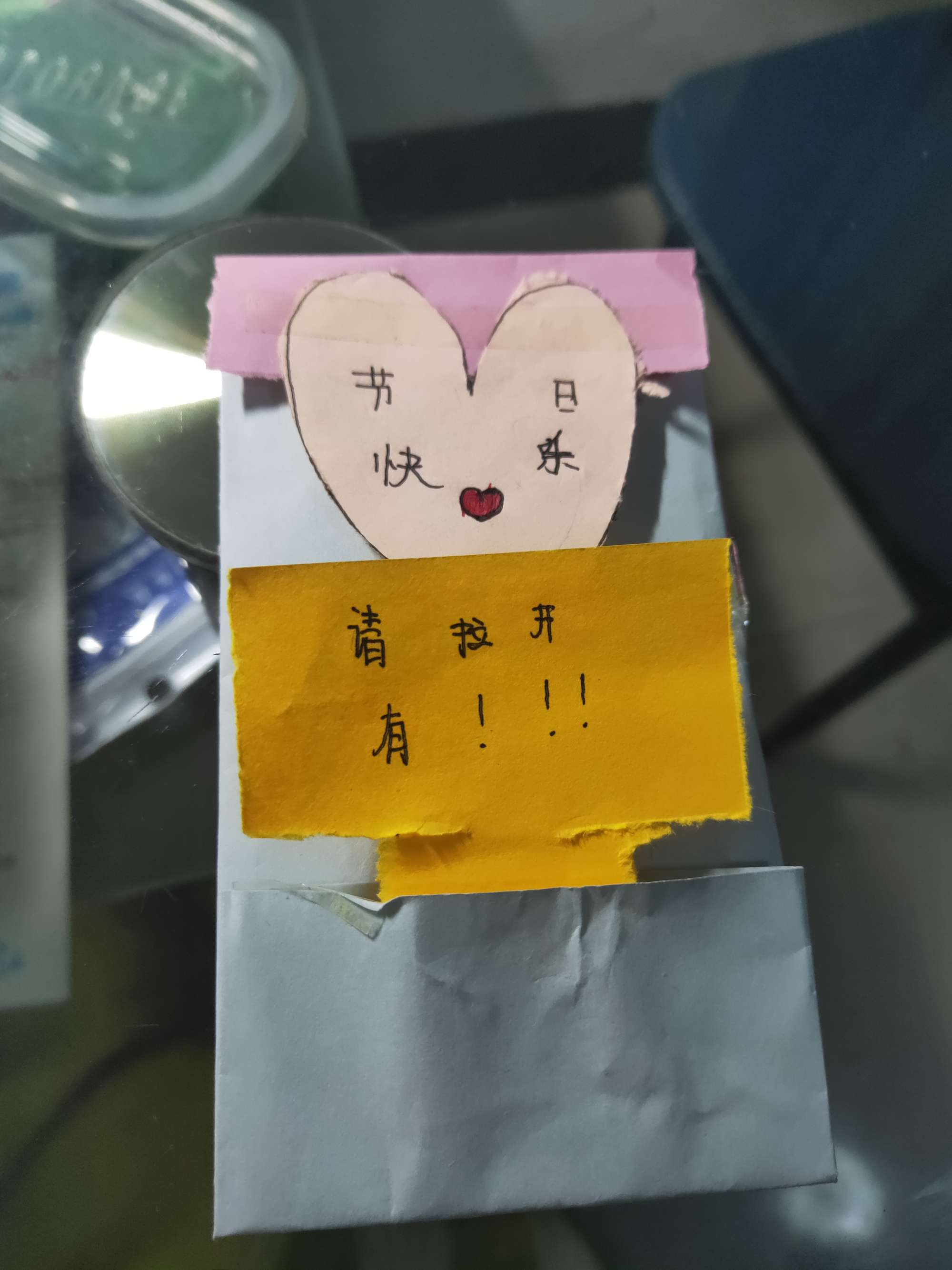别样的礼物