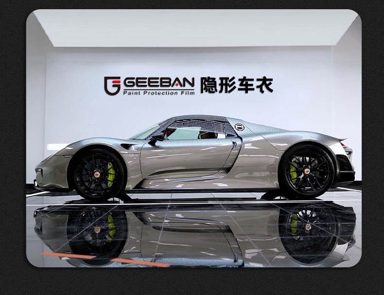 我们发现隐形车衣行业对于普通消费者或