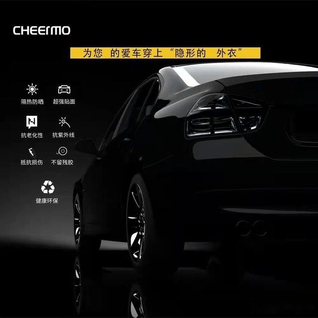 比如你花三千块贴了一套隐形车衣看似很