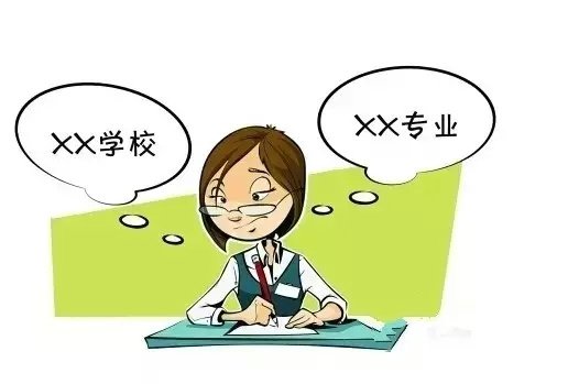 大学一本、二本、三本的区别! 很多家长都非常关心自己的孩子有没有考