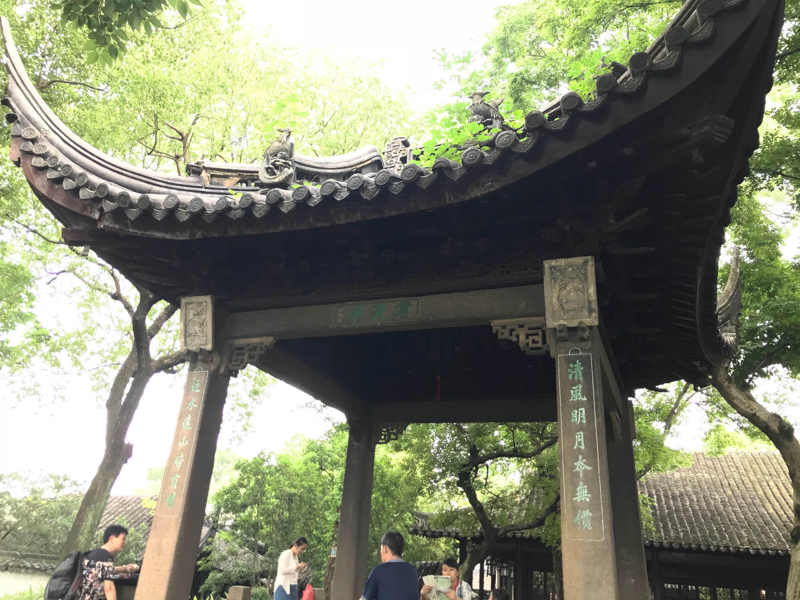 作者去了这些地方