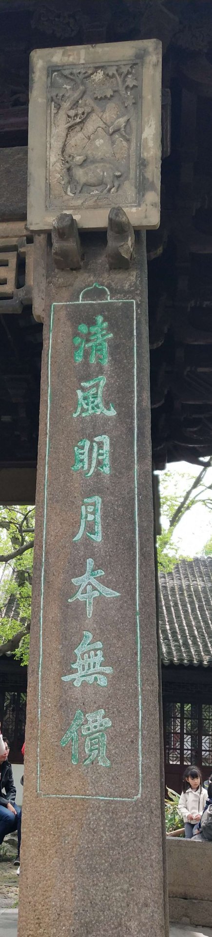 9 月人均