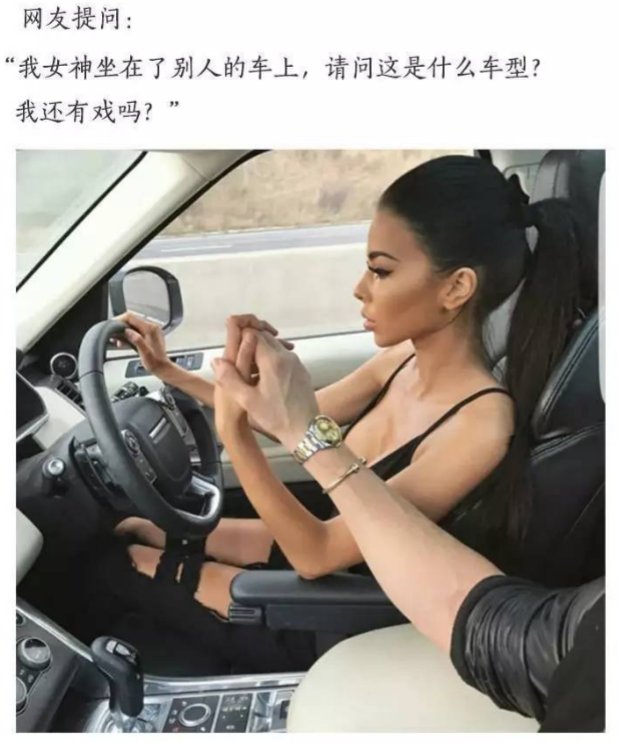 揽胜运动