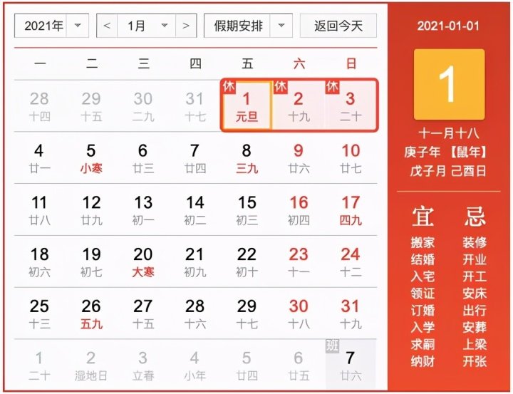 2021年高速免费时间出炉,这些车可以免费了! 2021年