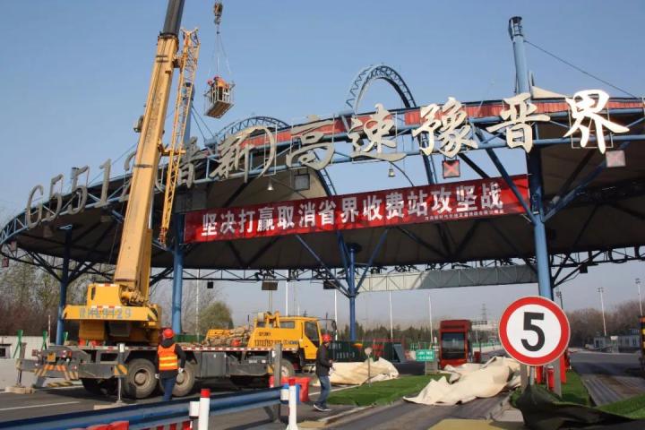 2021年高速免费时间出炉,这些车可以免费了! 4月3日至5日放假调休