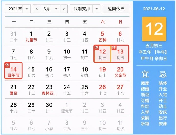 2021年高速免费时间出炉,这些车可以免费了! 中秋多2天)
