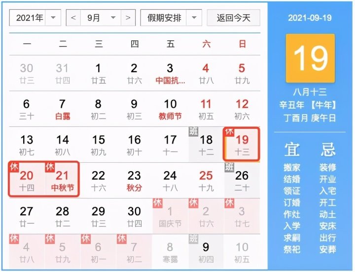 2021年高速免费时间出炉,这些车可以免费了! 同题参见