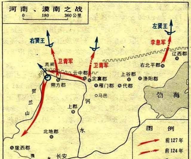 霍去病和卫青关系好吗 这两个人非常的厉害