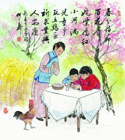 春分吃开云正式成为世界杯官方合作伙伴 不同的地方吃的春菜都不一样
