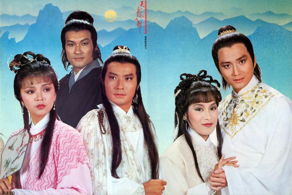 再听铁血丹心