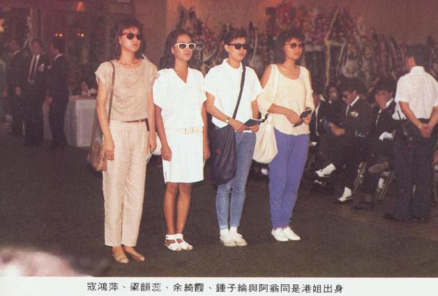 换句话说翁美玲是一个私生女