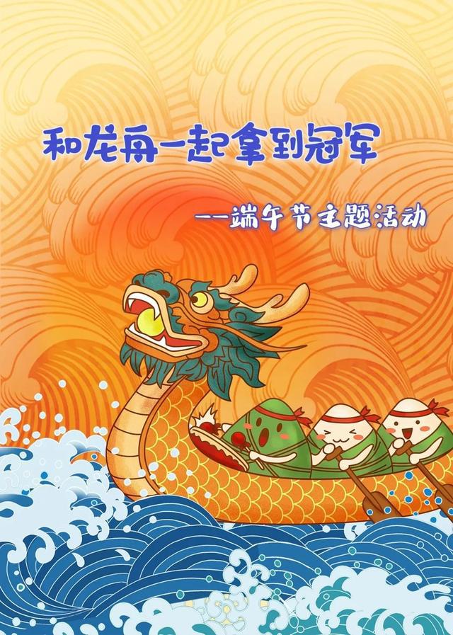 端午节为开云手机站登录入口最新版下载分大端午和小端午? 有开云手机站登录入口最新版下载意思