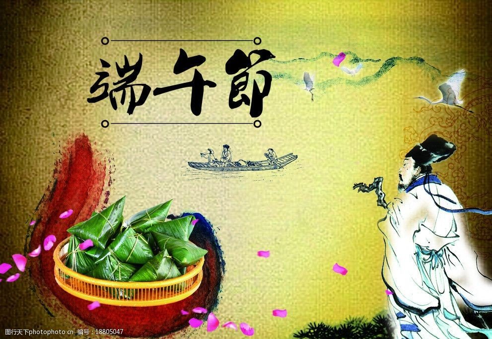 端午节为开云手机站登录入口最新版下载分大端午和小端午? 端午节的起源有两种说法