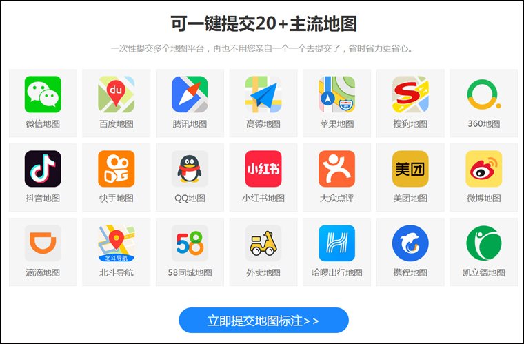 地图标注认领和新增哪个更好注册?地图标注认领和新增哪个更好? 地图标注认领和新增哪个更好注册