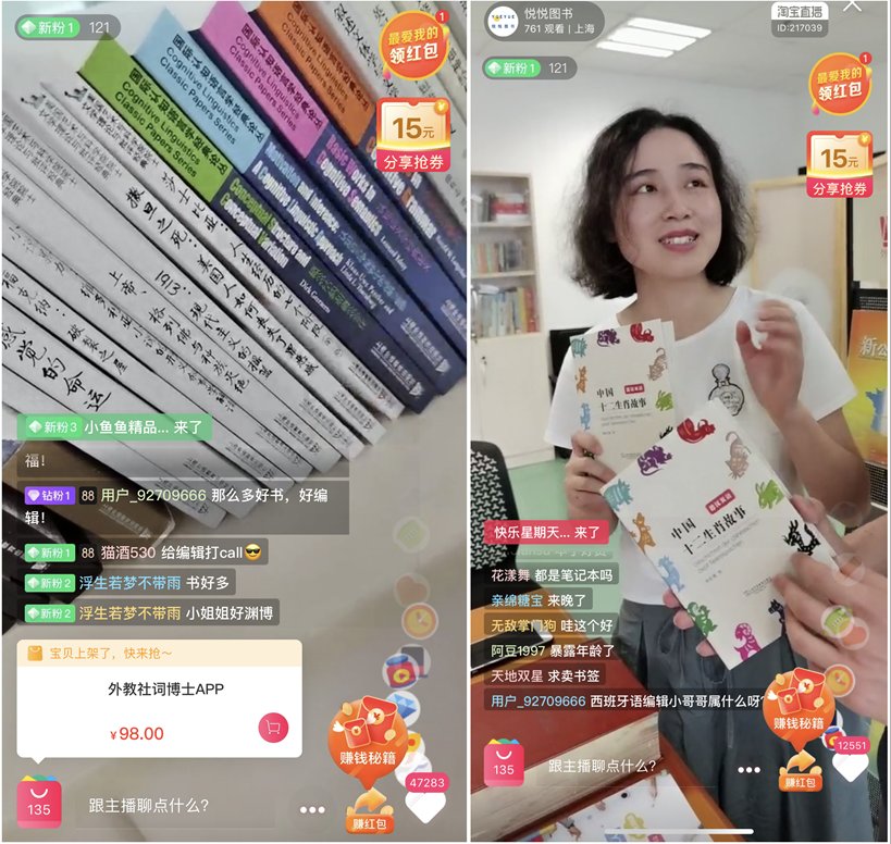 外语开云手机站登录入口手机版登录者几乎“人手一册”,这家沪上出版社是怎么做到的 沪上“阅读的力量·云游出版社”系列活