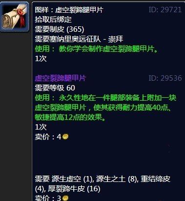 魔兽世界TBC怀旧服开放至今
