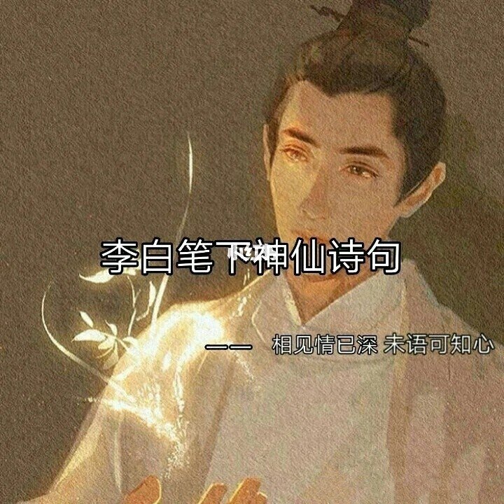 说到诗人
