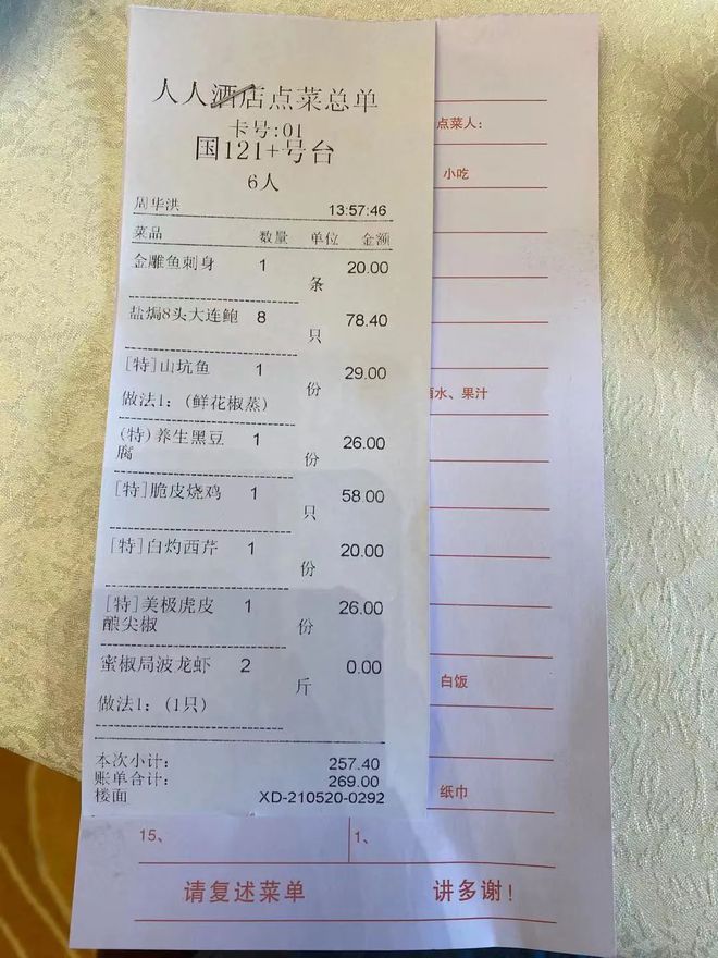 同题参见一般来说