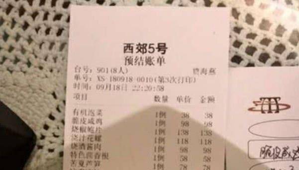 接下来就一起看看有哪些“买单”相关的