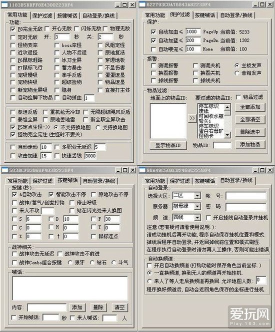 即便是在欧美日本等开云官网规则须知