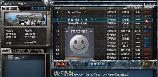 网游玩家依旧比单机玩家多得多