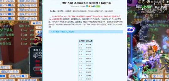 而有的游戏更像一个社会