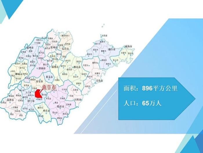 【全国优质招商项目展】曲阜——孔子故里 文化高峰 东方圣城 精神家园 古称鲁县