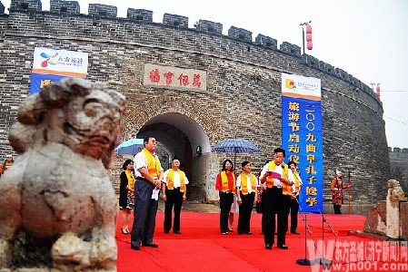 【全国优质招商项目展】曲阜——孔子故里 文化高峰 东方圣城 精神家园 曲阜是开云最新版下载古代伟大的思想家
