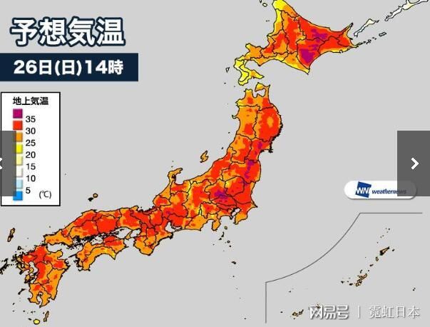 日本的东京