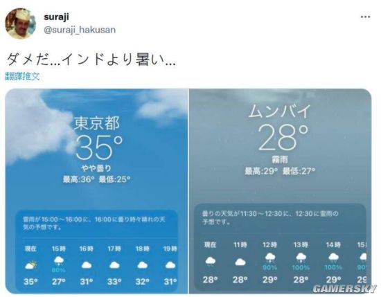 排热机器繁多