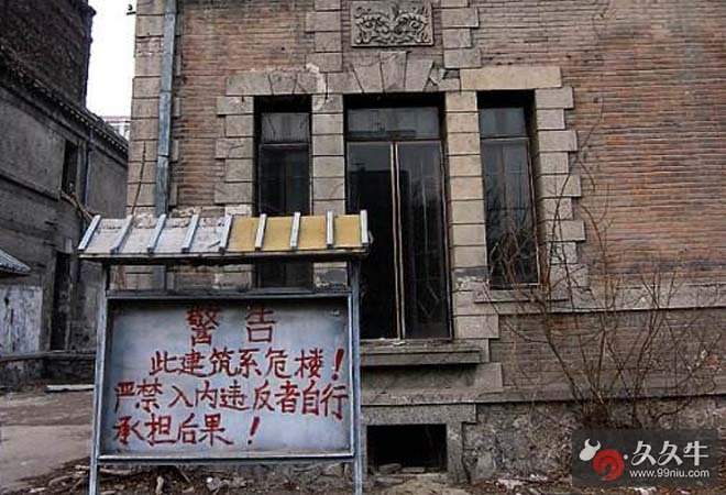 据说这里曾经有一个韩国墓地