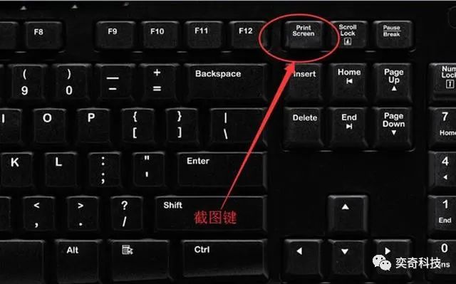 Windows系统电脑快速屏幕截图方式 除了手机之外我们还有电脑