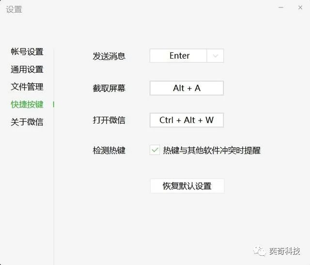 Windows系统电脑快速屏幕截图方式 但是不需要装专门的软件
