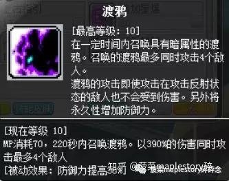 冒险岛职业攻略-古迹猎人篇 现在1到4转技能点都能加满