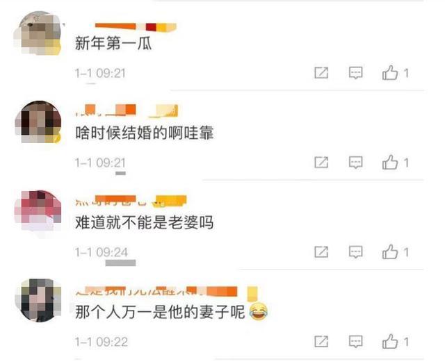 已婚演员与美女街头热吻?2年前才与高中初恋结婚,女儿今年已2岁 对照阅读
